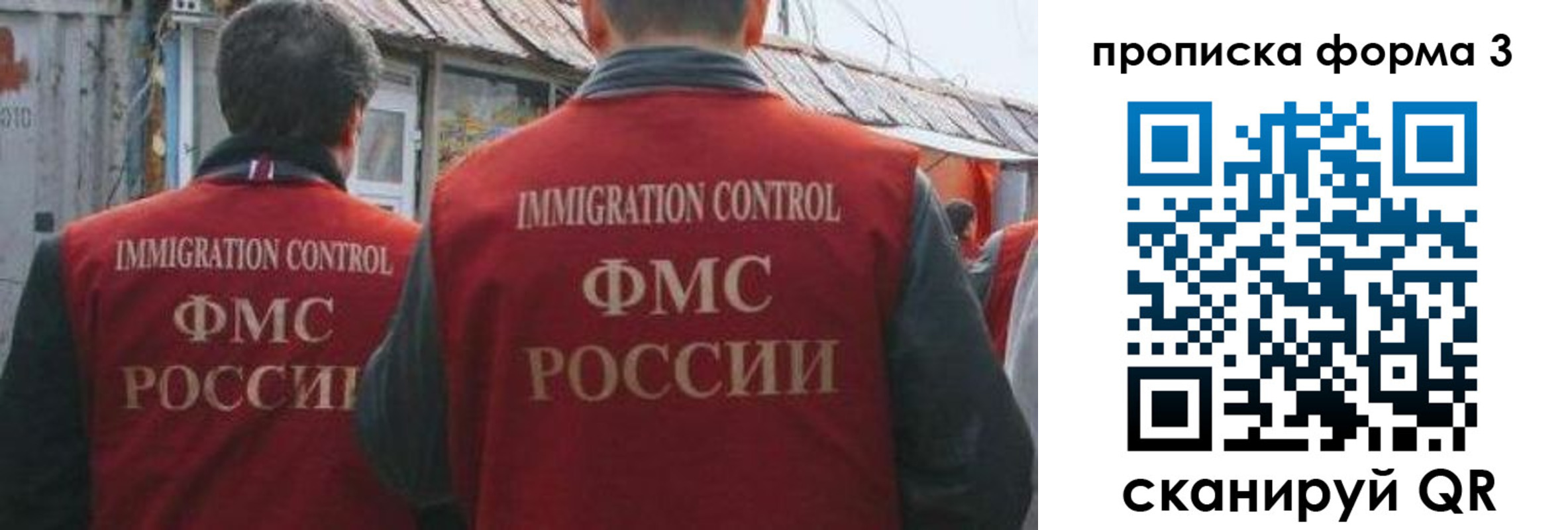 временная регистрация купить в Киришах