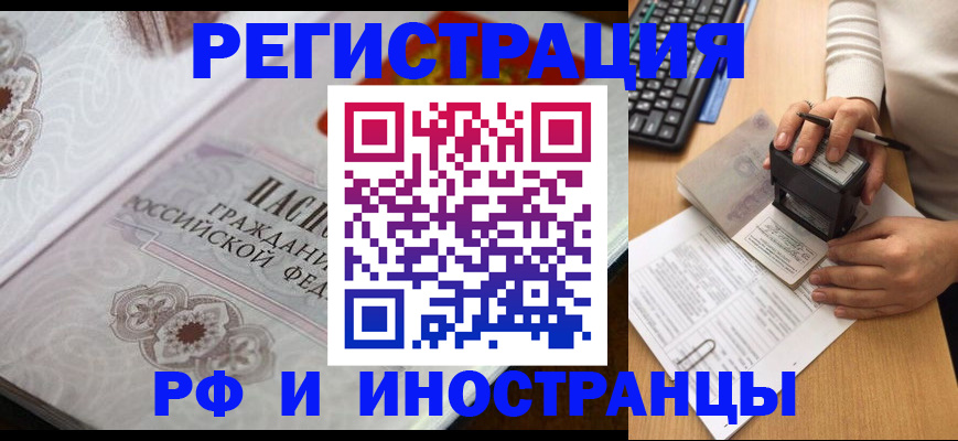 временная регистрация госуслуги в Киришах