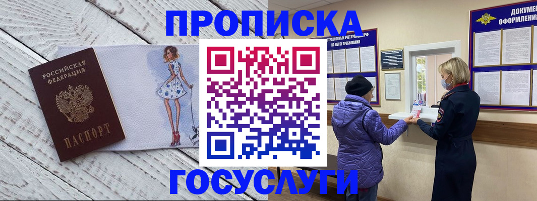 пропишу в квартире в Киришах